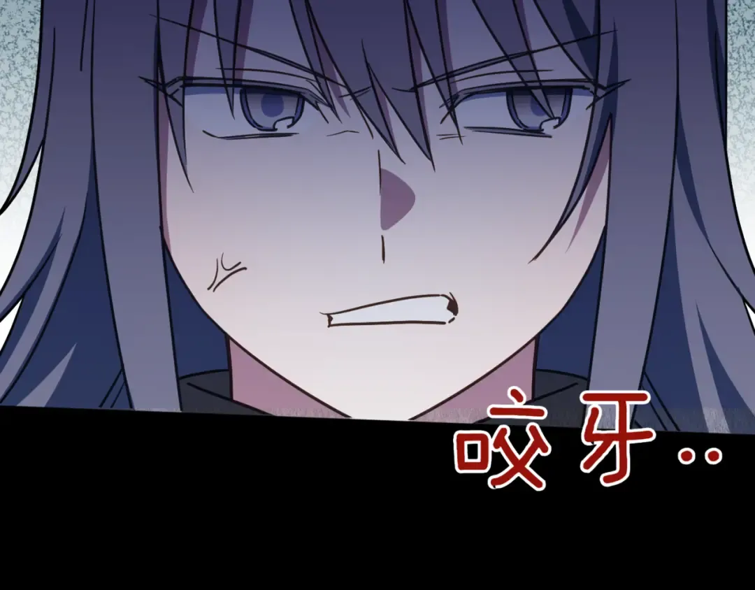 第139话 死而复生 第83页