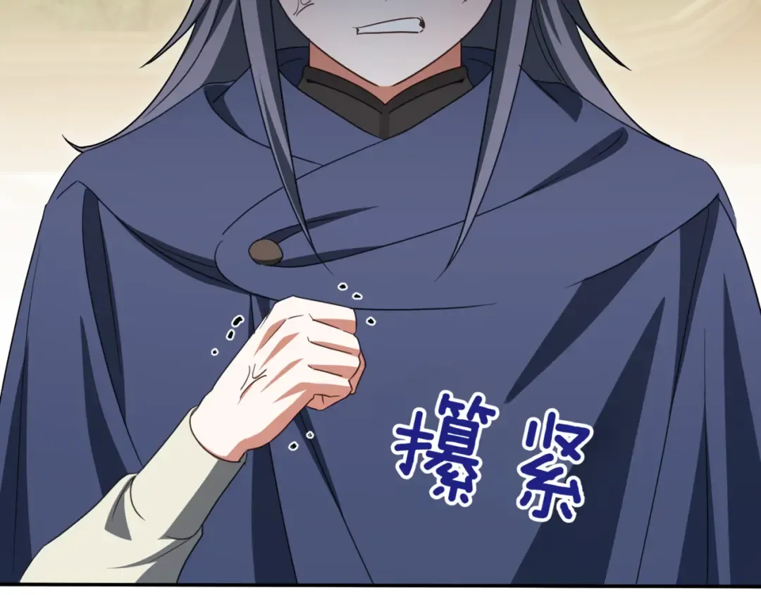 第139话 死而复生 第101页