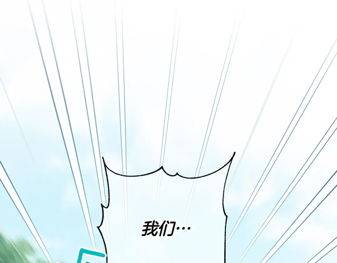 第139话 死而复生 第108页