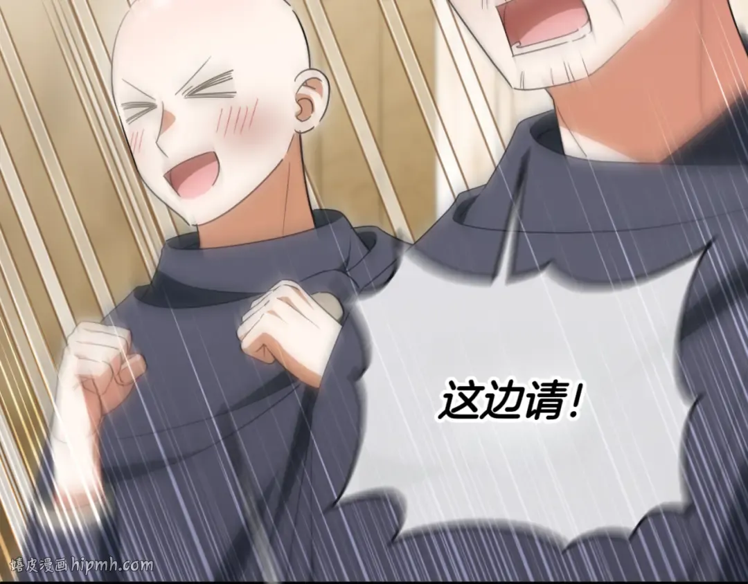 第139话 死而复生 第120页