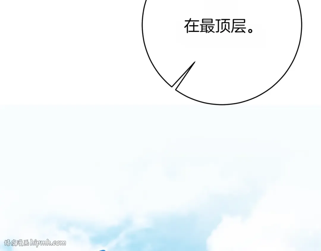 第139话 死而复生 第128页
