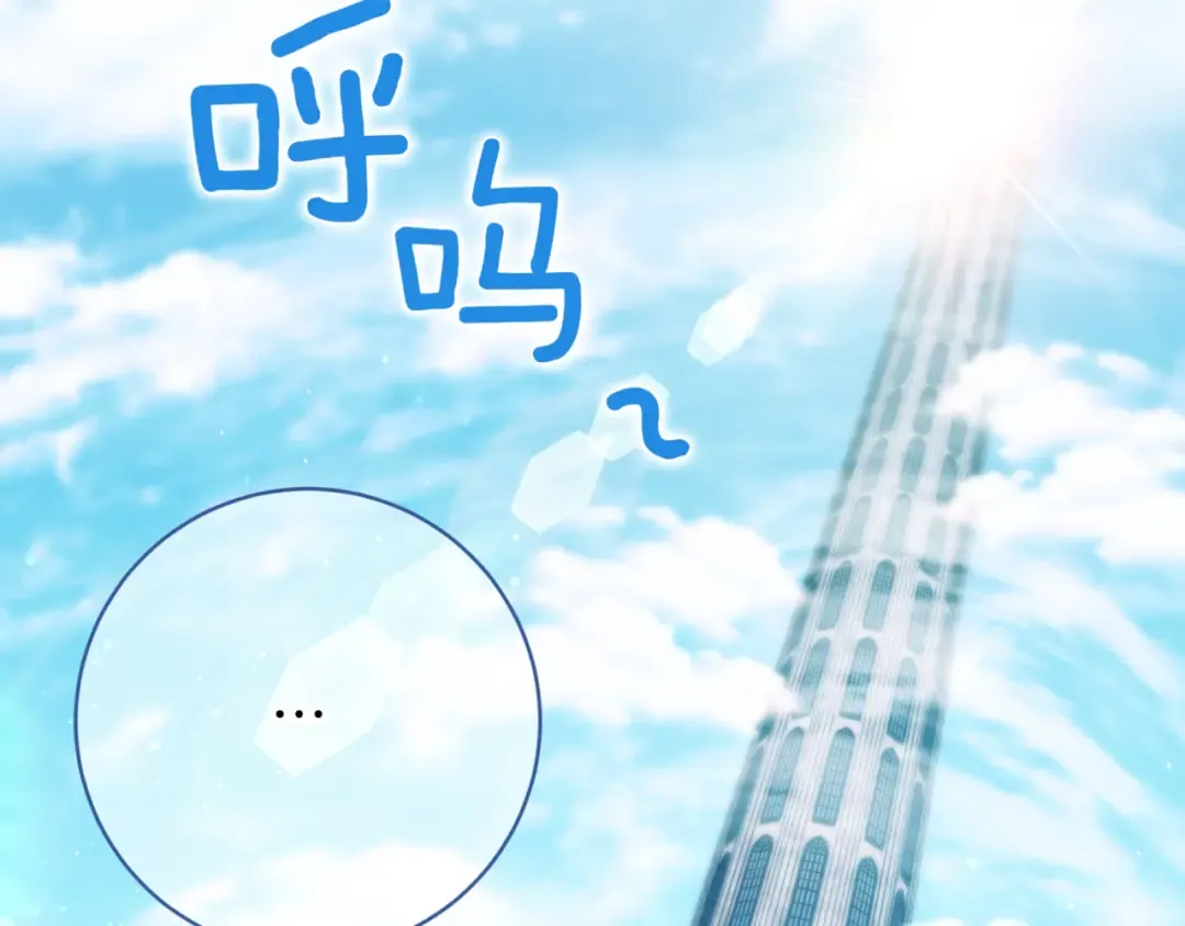 第139话 死而复生 第129页