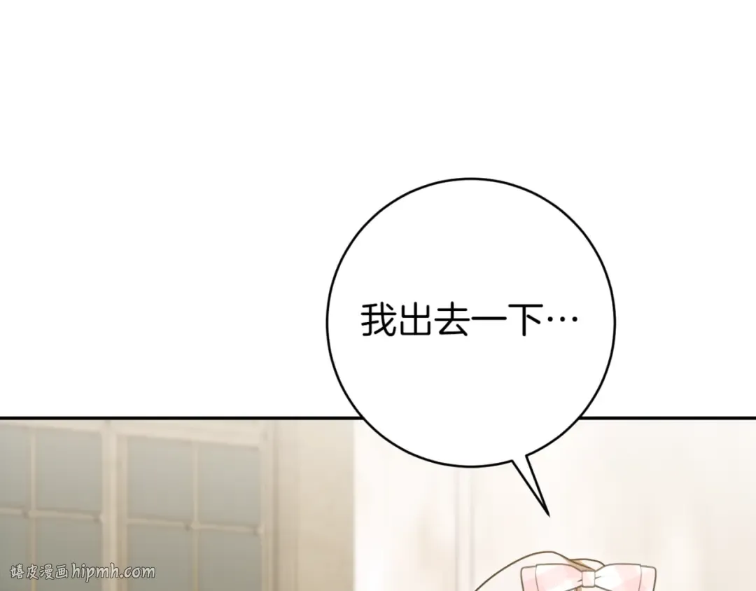 第139话 死而复生 第136页