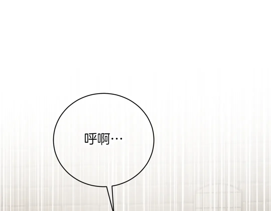 第139话 死而复生 第142页