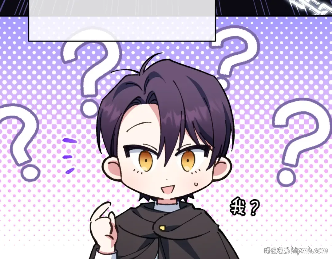 第139话 死而复生 第152页
