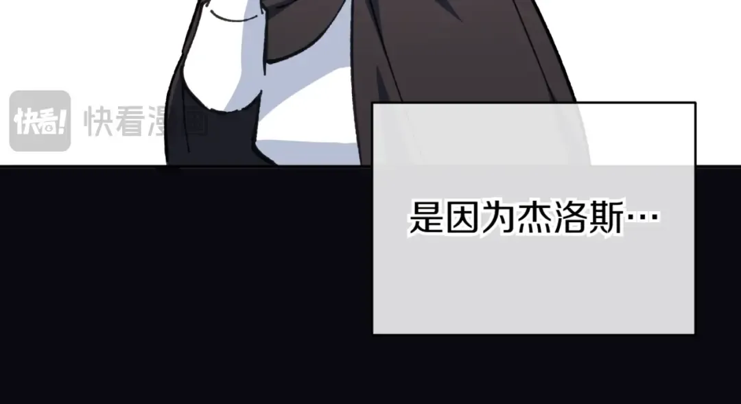 第139话 死而复生 第153页