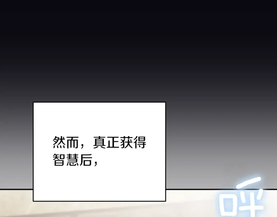 第139话 死而复生 第154页