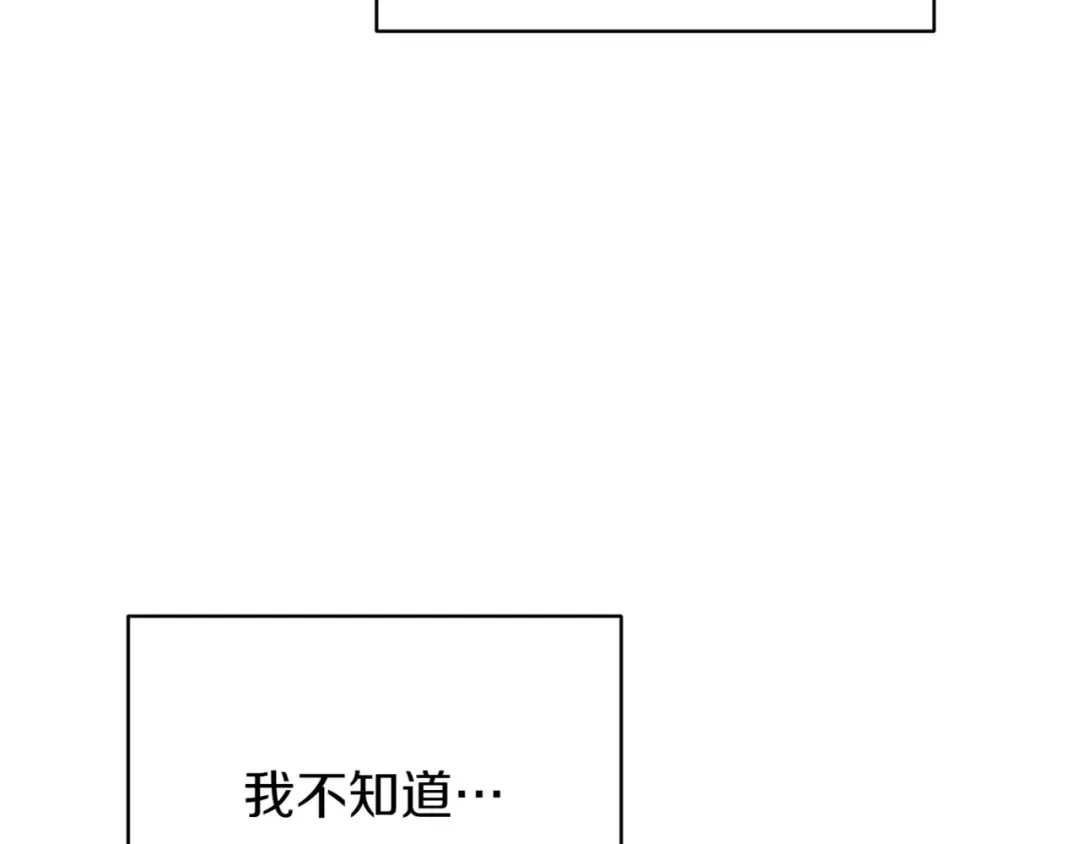 第139话 死而复生 第164页