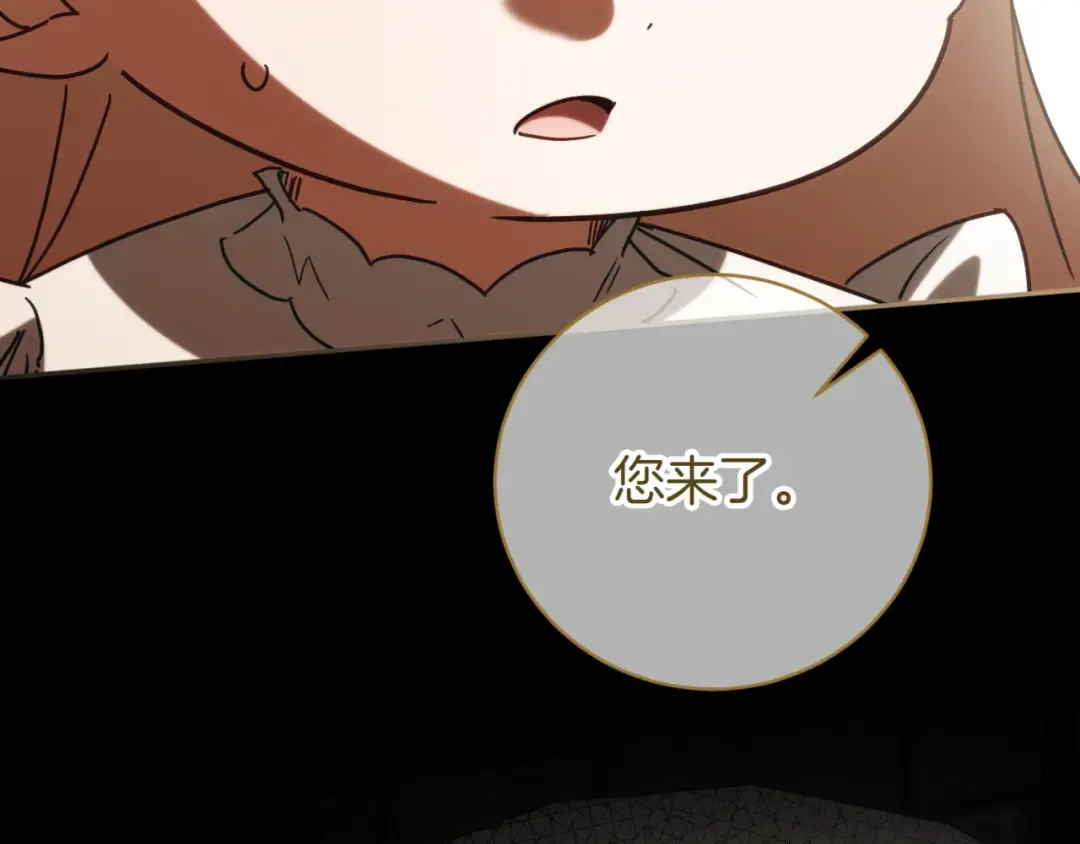 第139话 死而复生 第166页