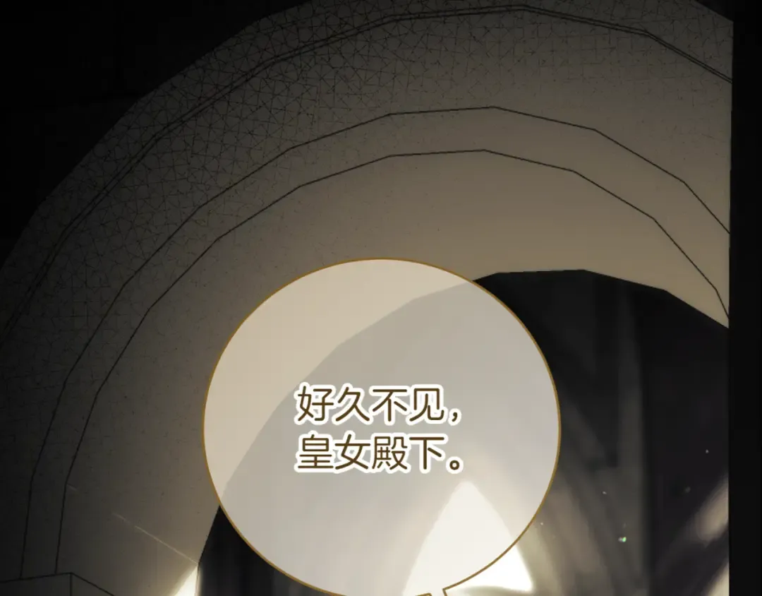第139话 死而复生 第167页