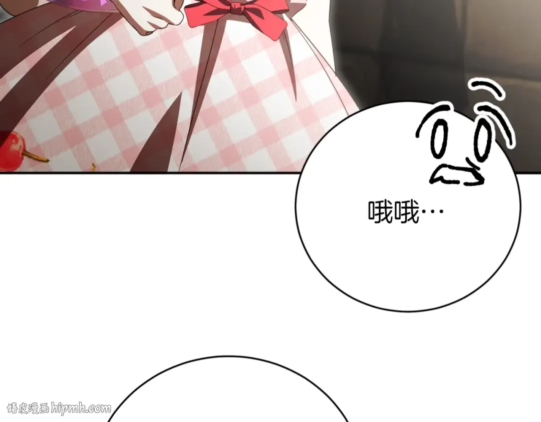 第139话 死而复生 第176页