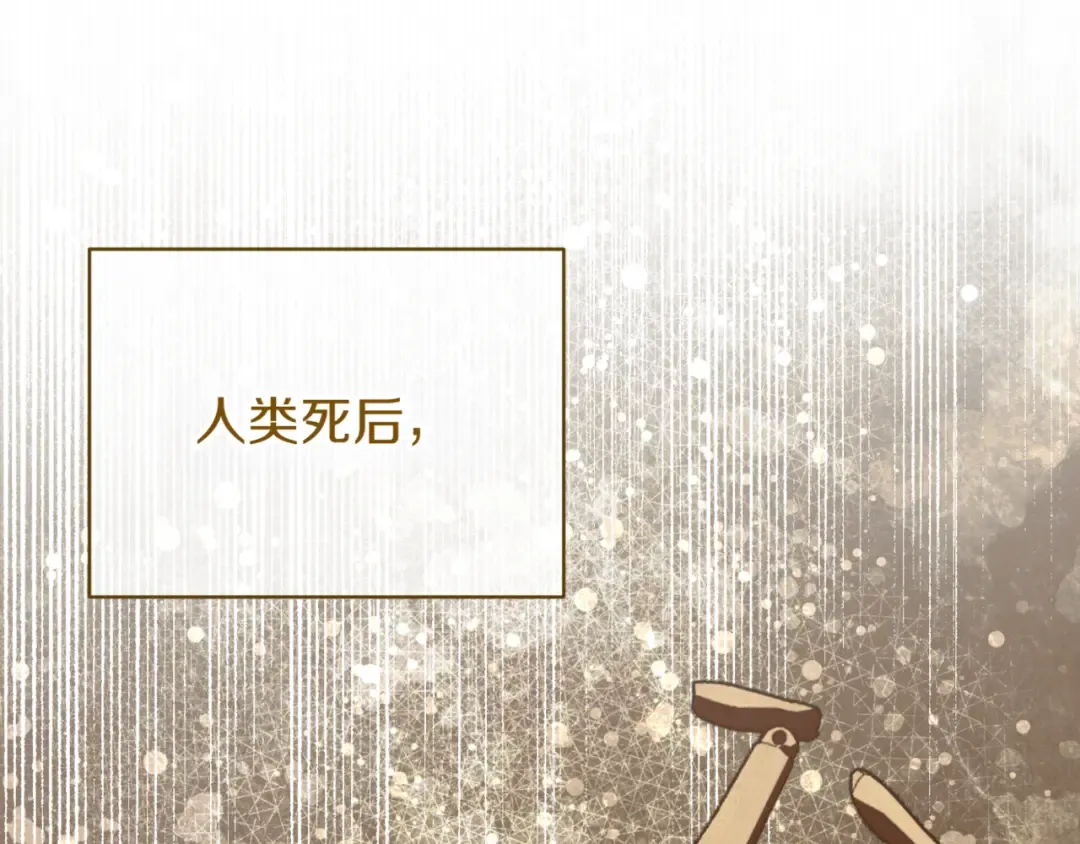 第140话 皇女太厉害了~ 第12页