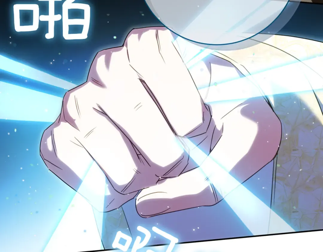 第140话 皇女太厉害了~ 第54页