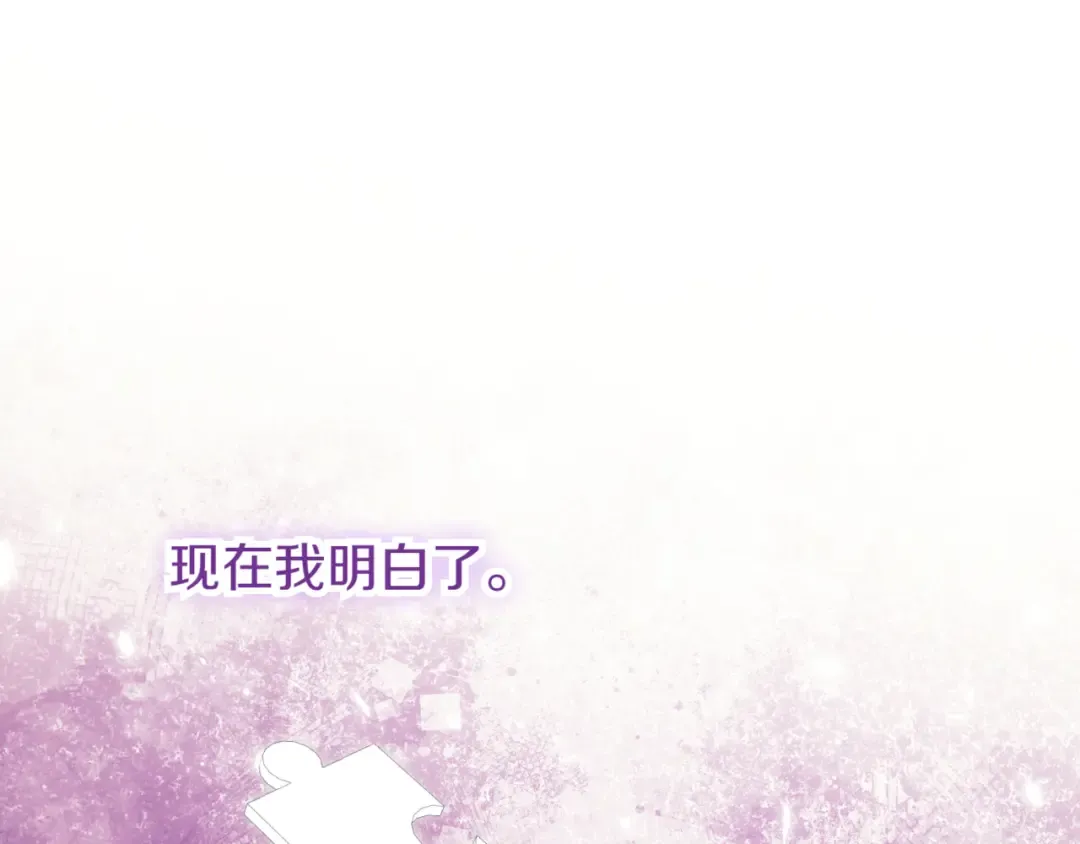 第140话 皇女太厉害了~ 第62页