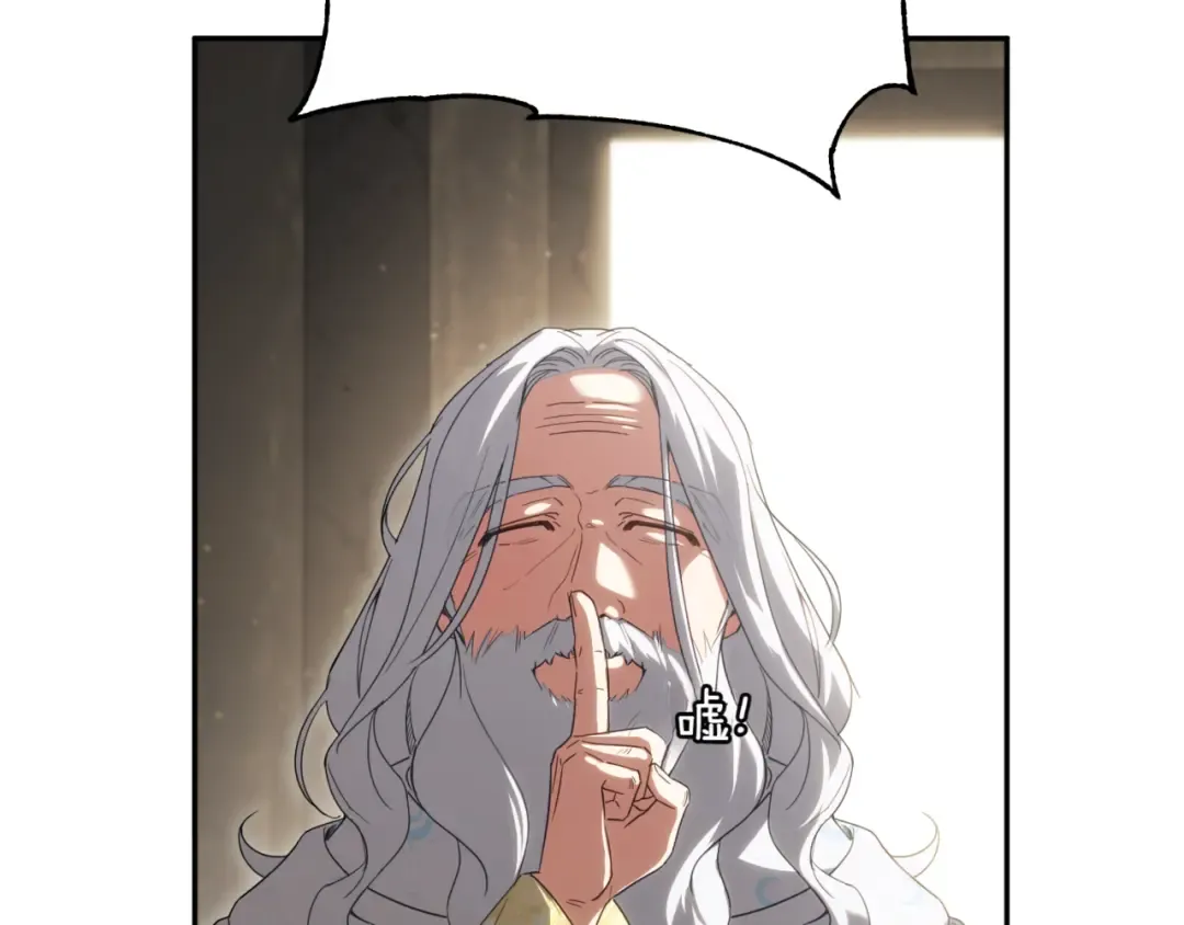 第140话 皇女太厉害了~ 第78页