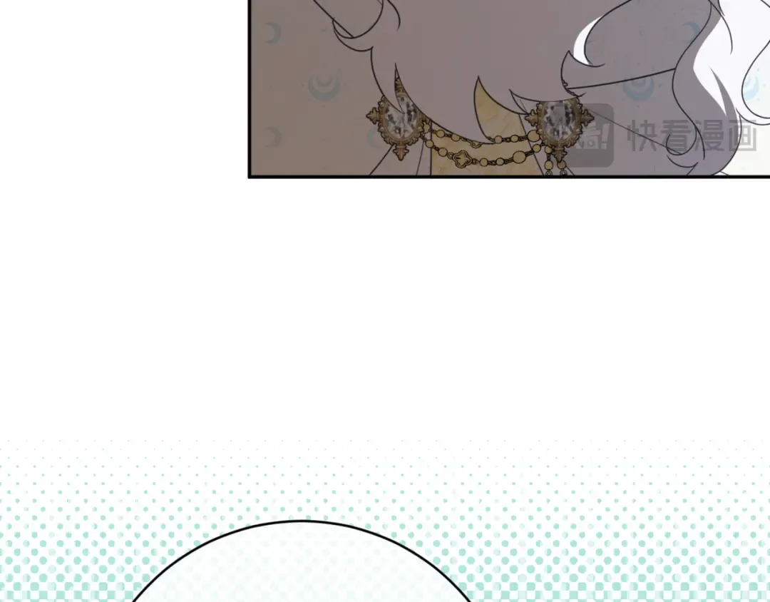 第140话 皇女太厉害了~ 第86页