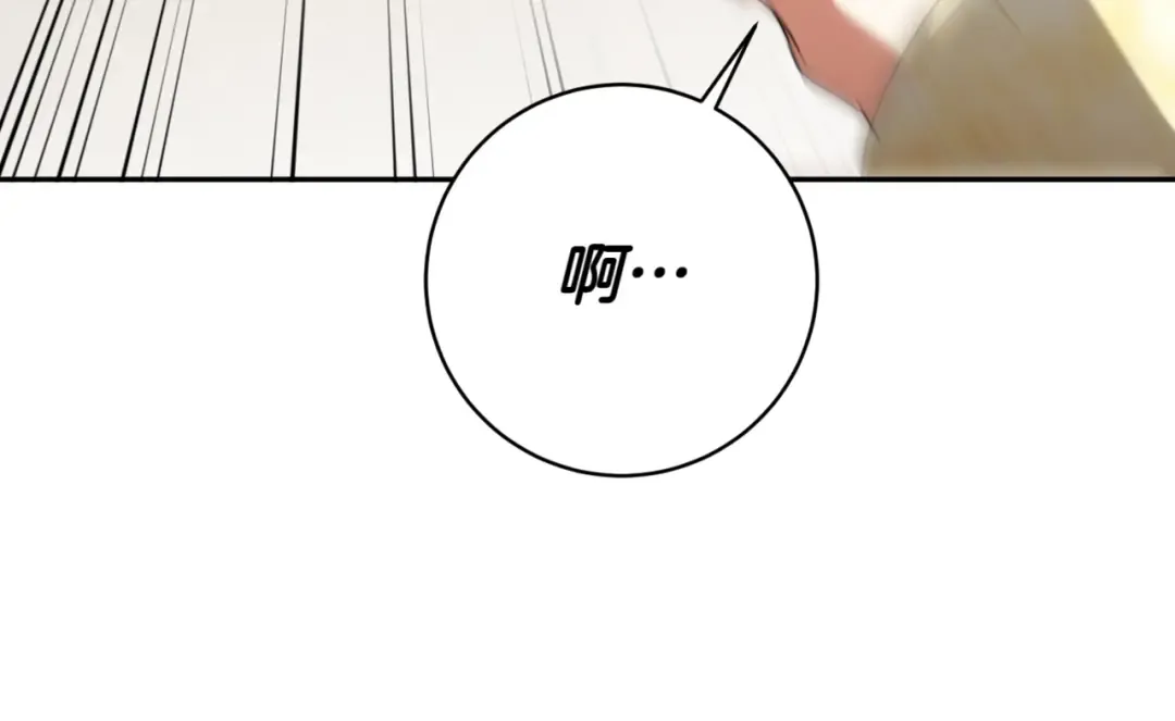 第140话 皇女太厉害了~ 第101页