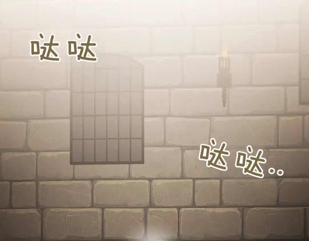 第140话 皇女太厉害了~ 第118页