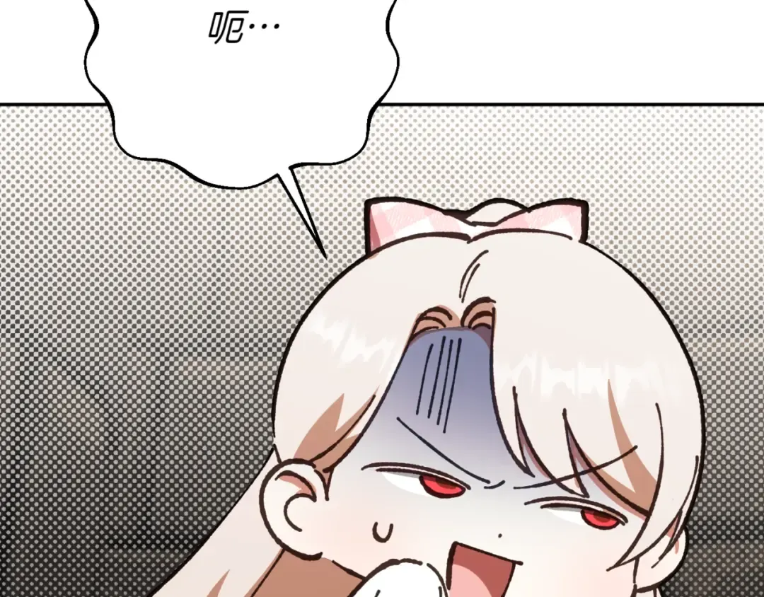 第140话 皇女太厉害了~ 第149页