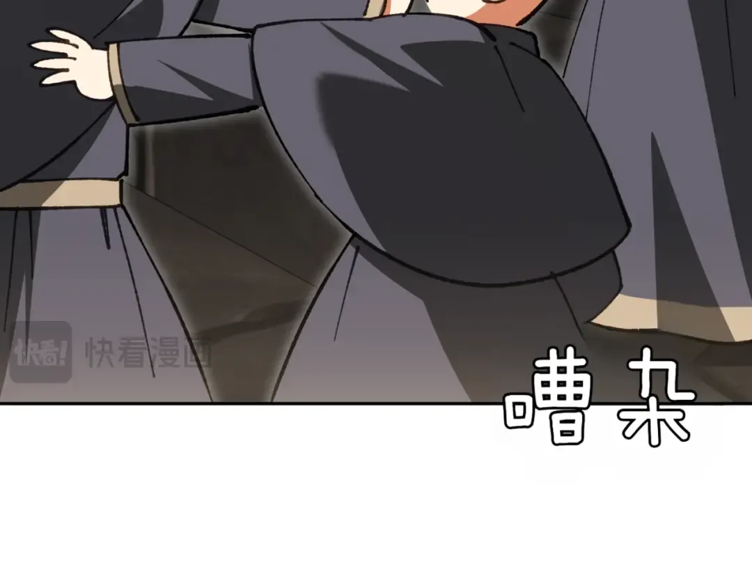 第140话 皇女太厉害了~ 第182页