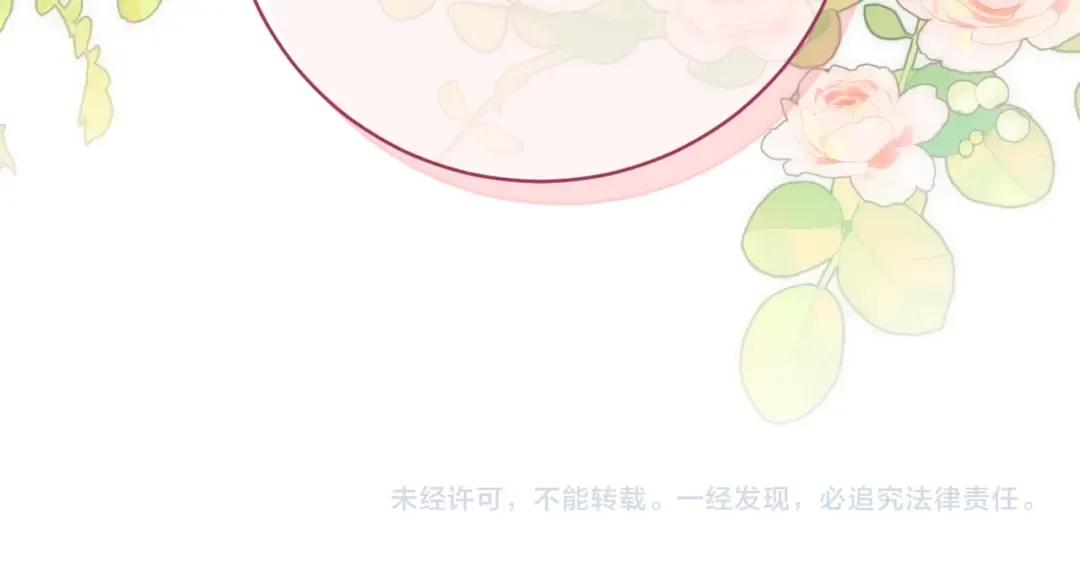 第140话 皇女太厉害了~ 第187页