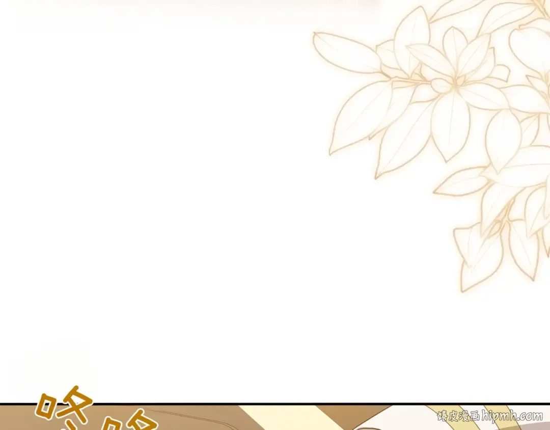 第141话 目标 第8页