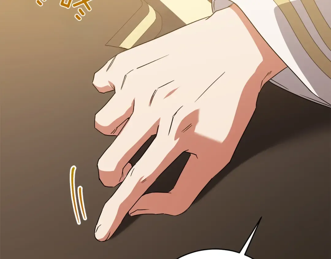 第141话 目标 第9页