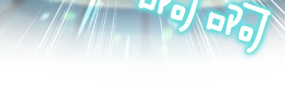 第141话 目标 第20页