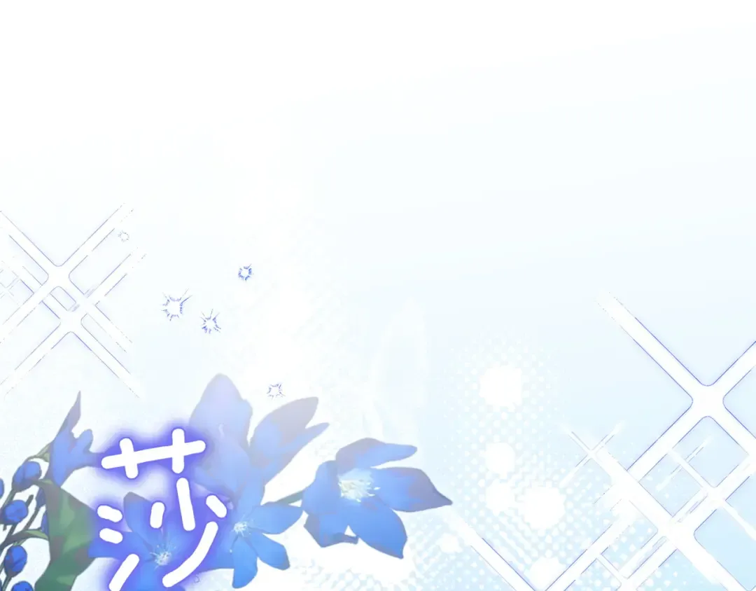 第141话 目标 第21页