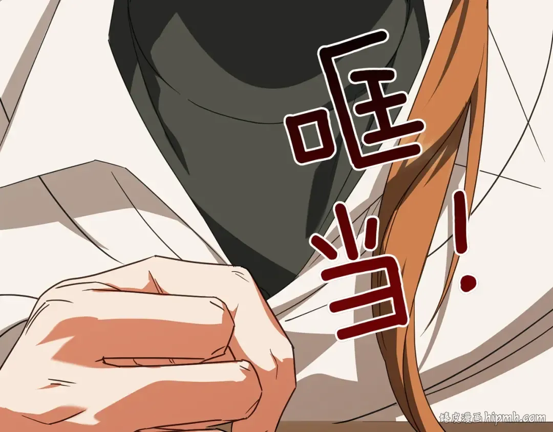 第141话 目标 第32页