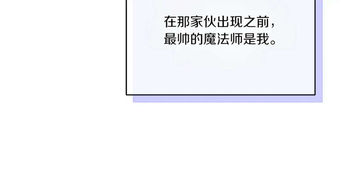 第141话 目标 第37页