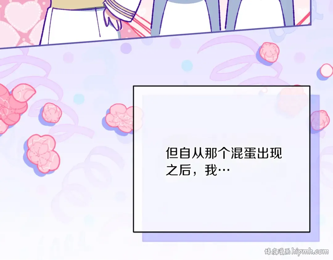第141话 目标 第40页