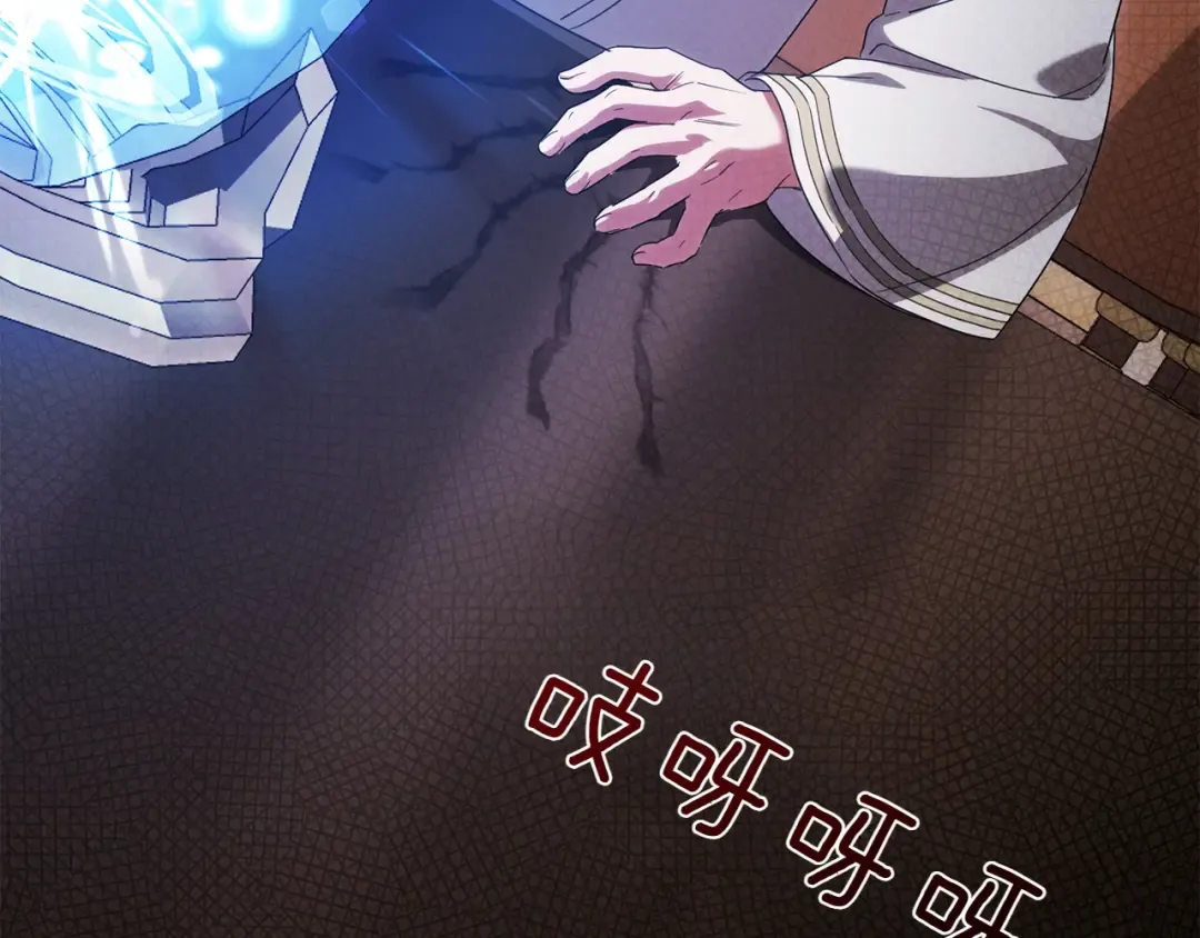第141话 目标 第45页