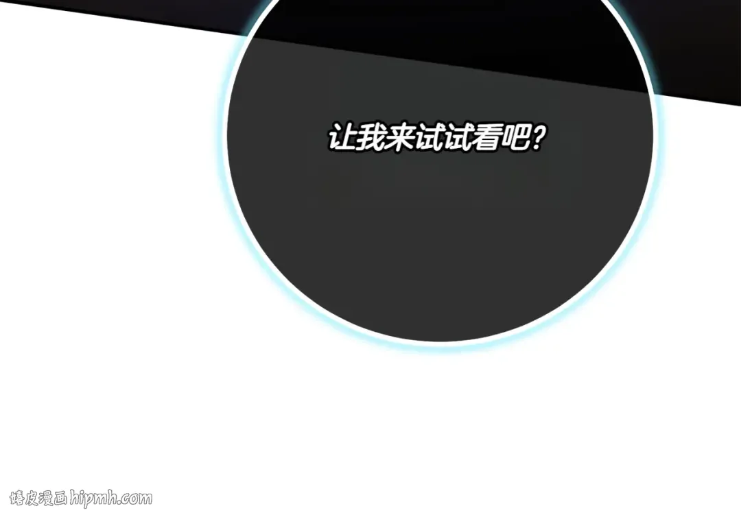 第141话 目标 第56页