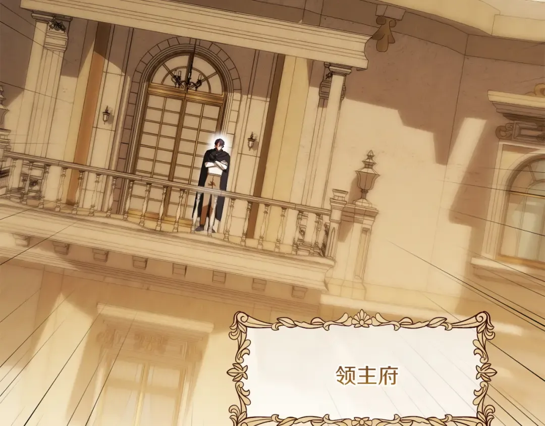 第141话 目标 第59页