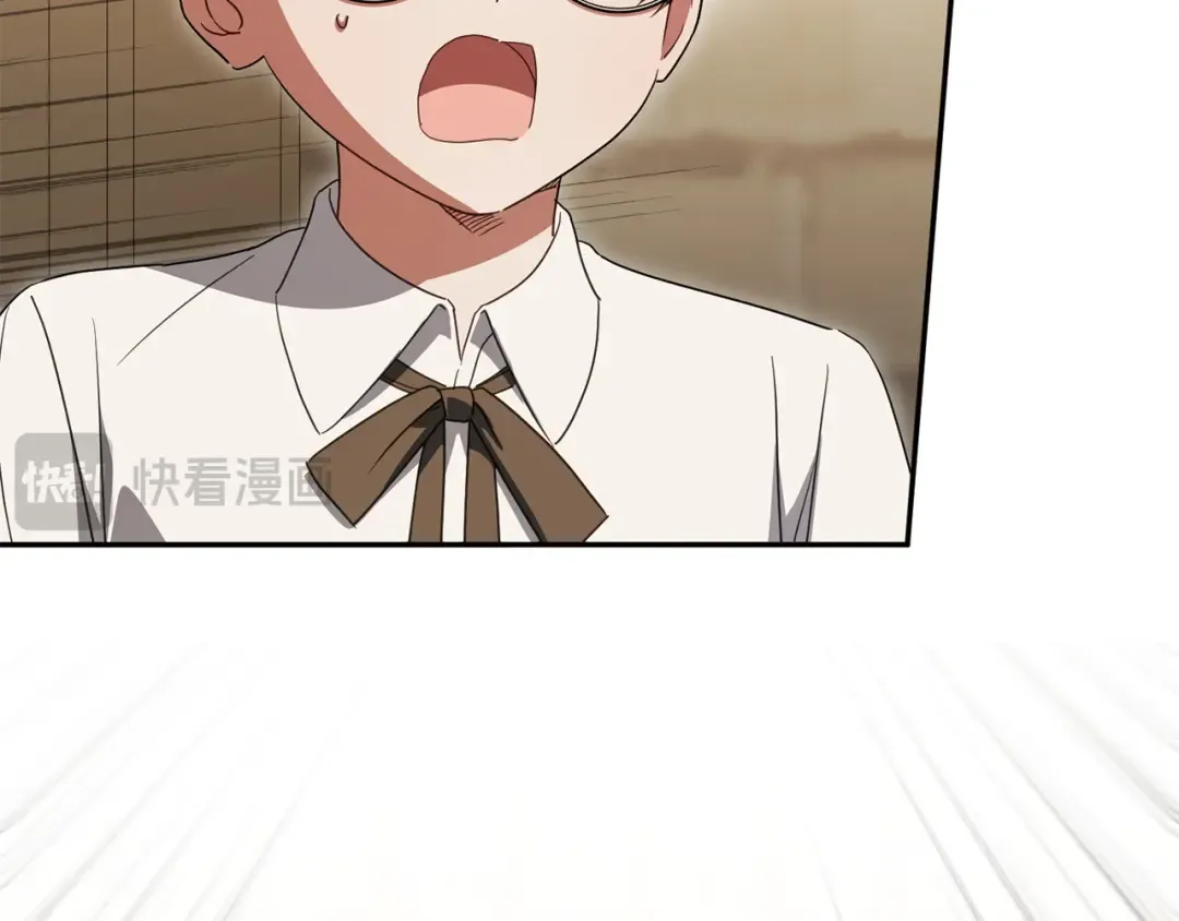 第141话 目标 第65页