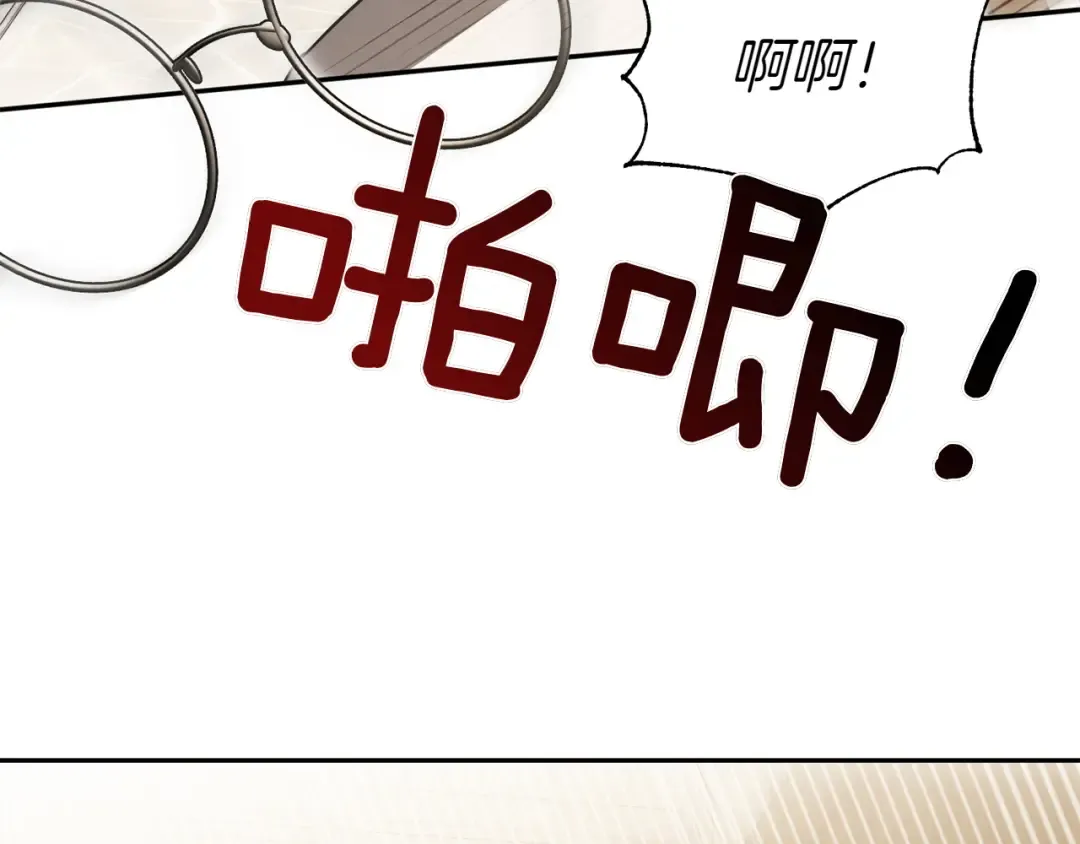 第141话 目标 第71页