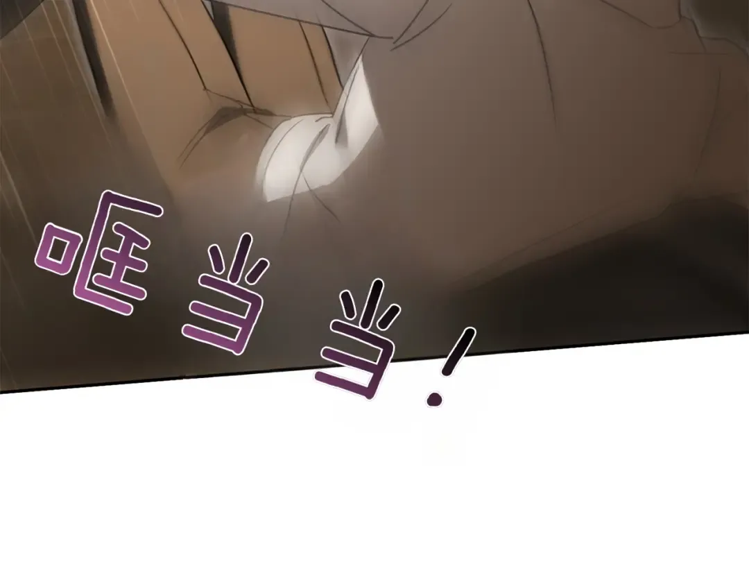 第141话 目标 第73页