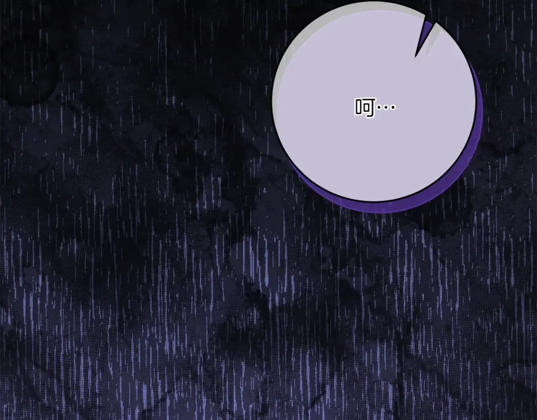 第141话 目标 第91页