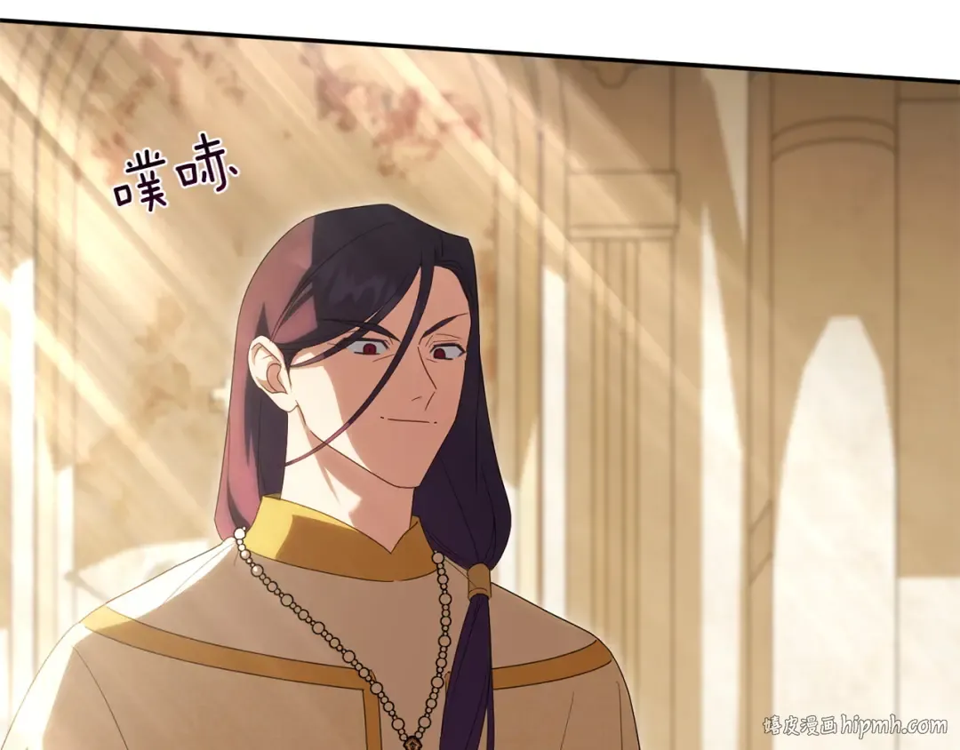 第141话 目标 第120页