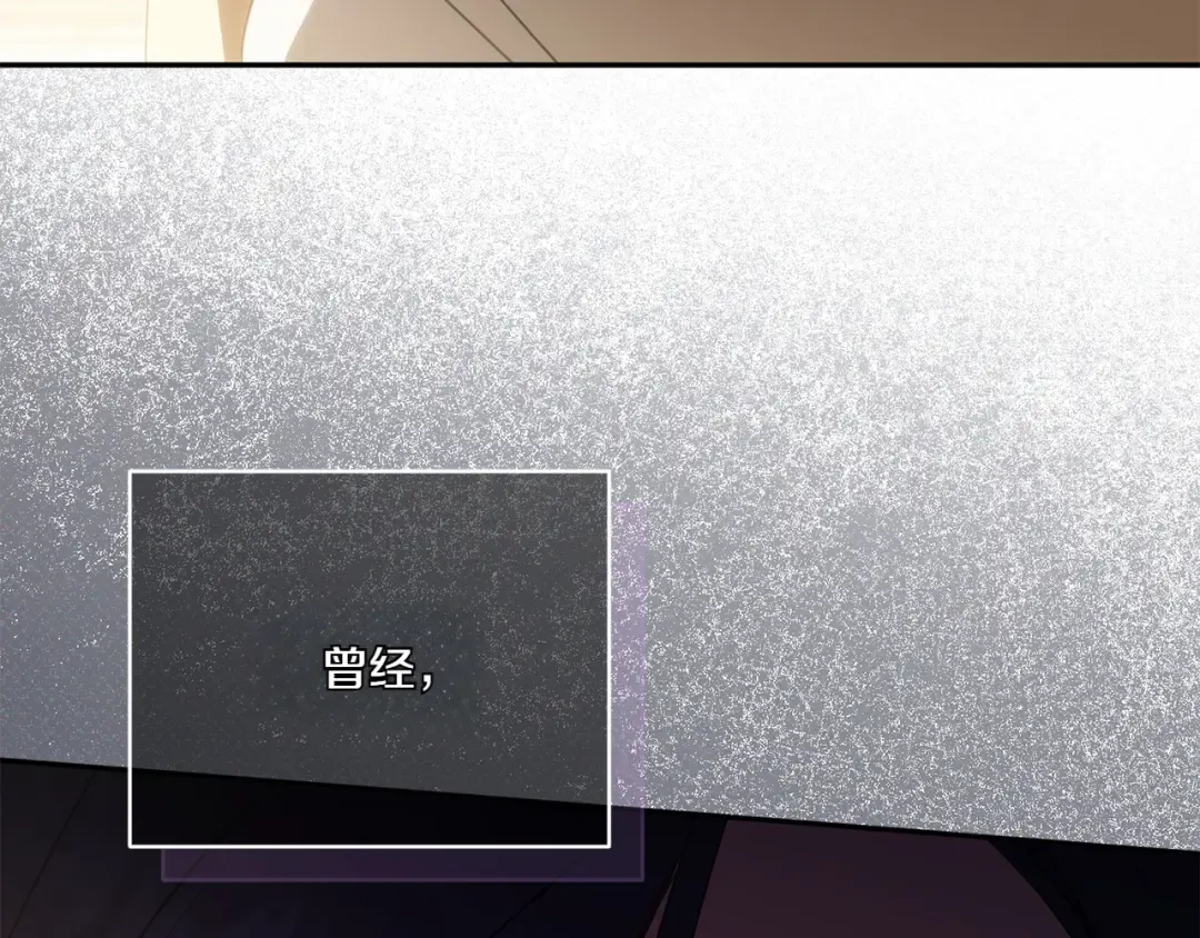第141话 目标 第122页