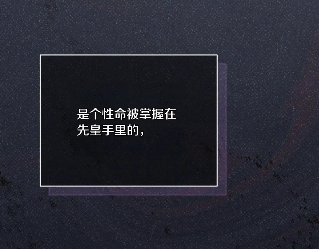 第141话 目标 第125页