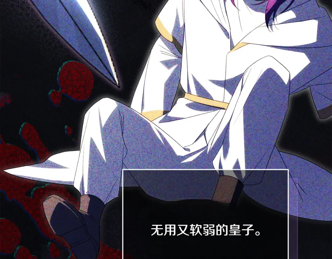 第141话 目标 第127页