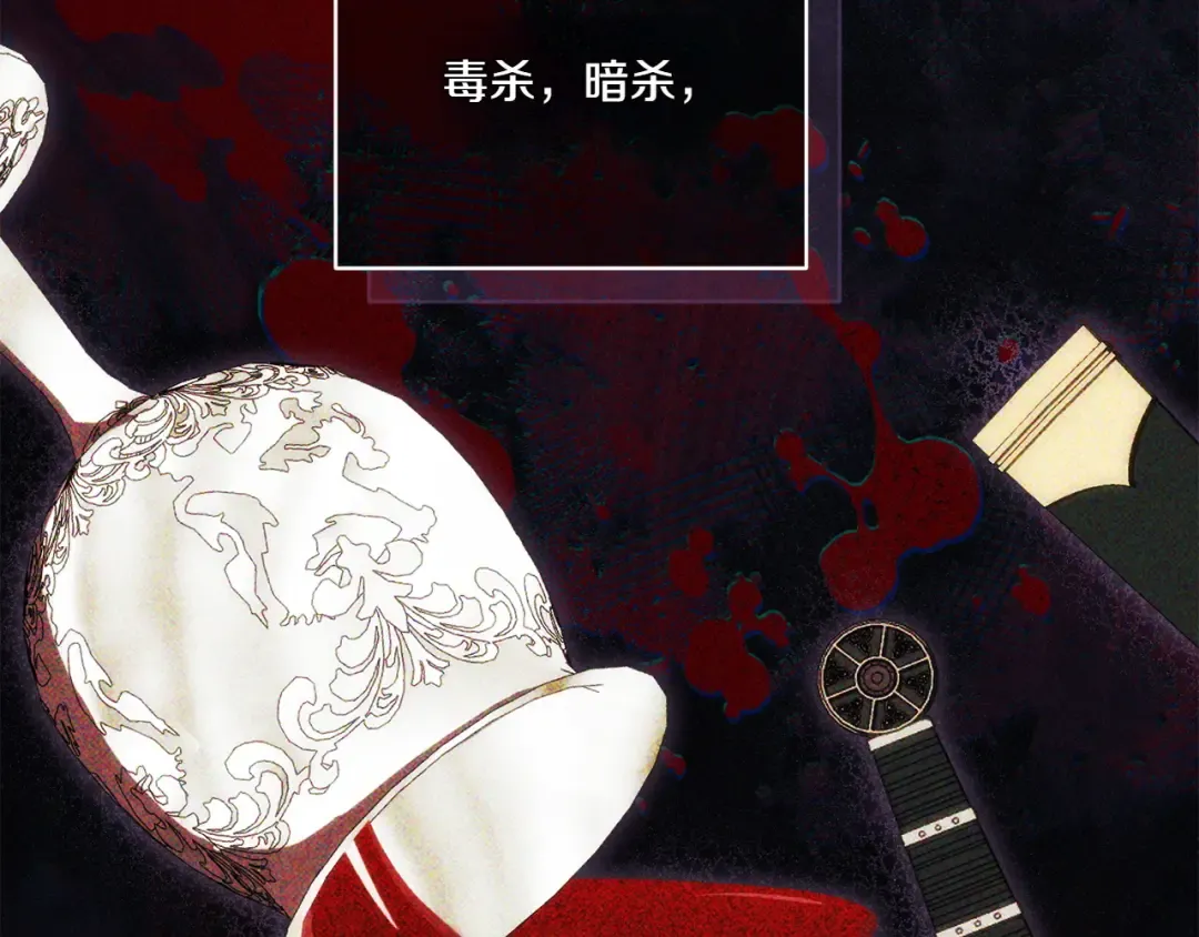 第141话 目标 第129页