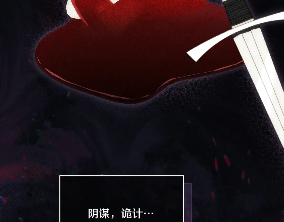 第141话 目标 第130页