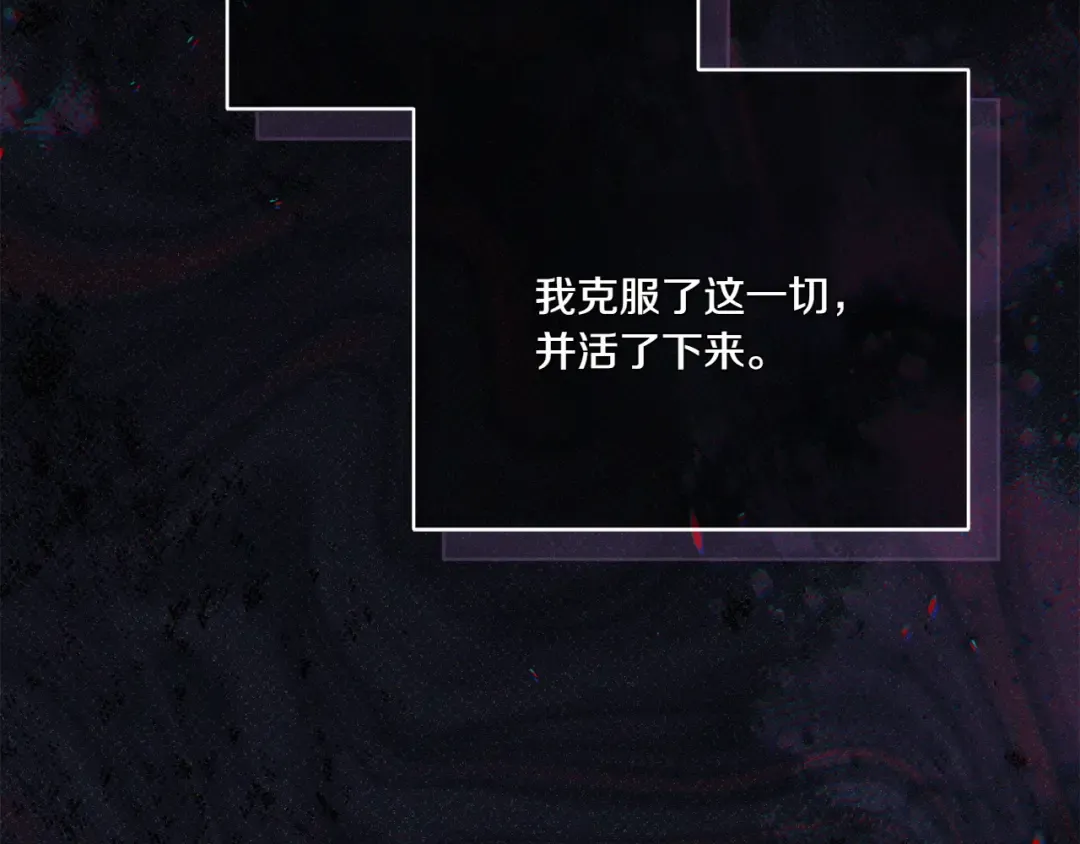 第141话 目标 第131页