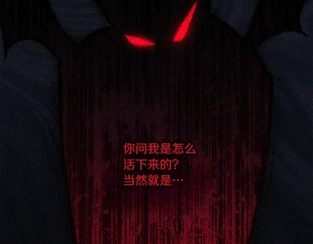 第141话 目标 第133页