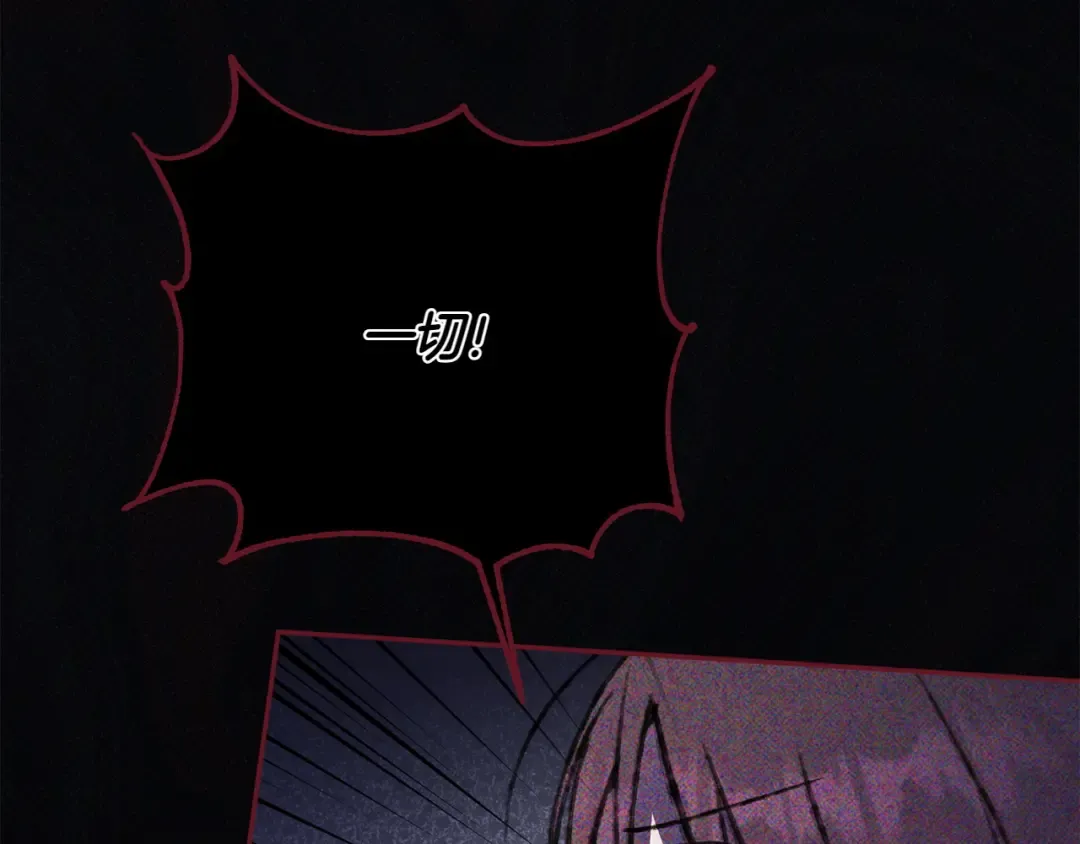 第141话 目标 第139页