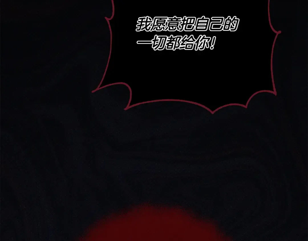 第141话 目标 第141页