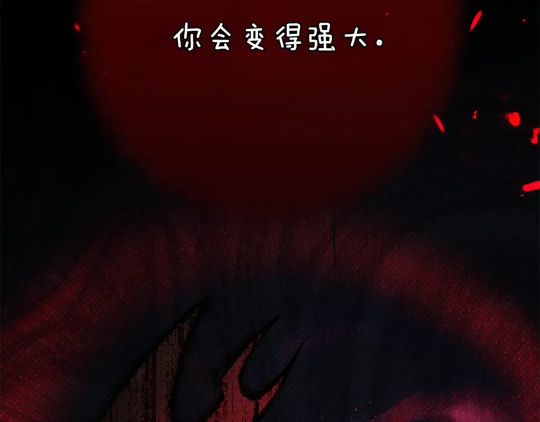 第141话 目标 第146页